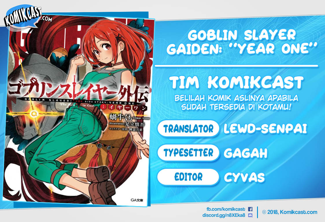 Goblin Slayer Gaiden: Year One
