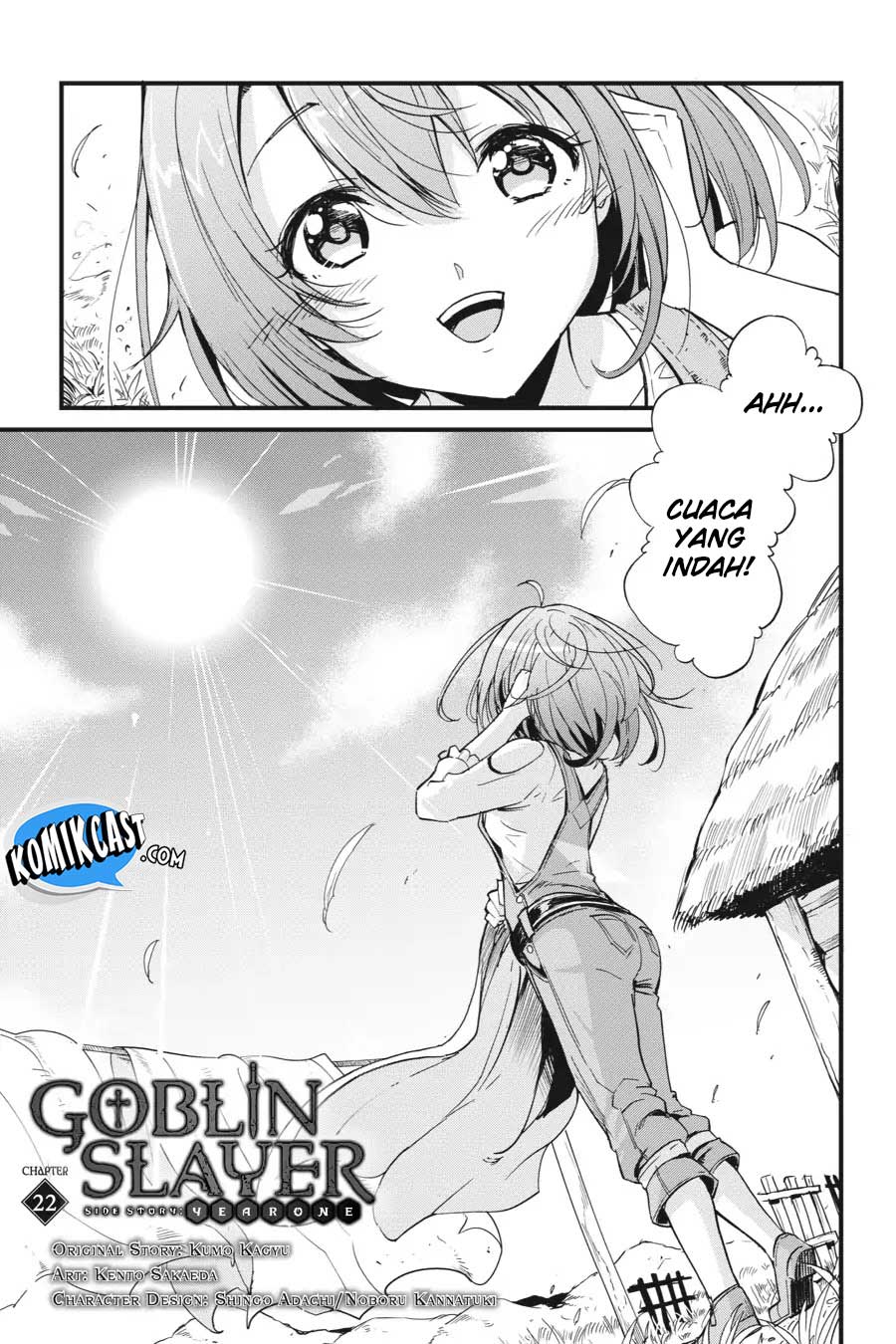 Goblin Slayer Gaiden: Year One
