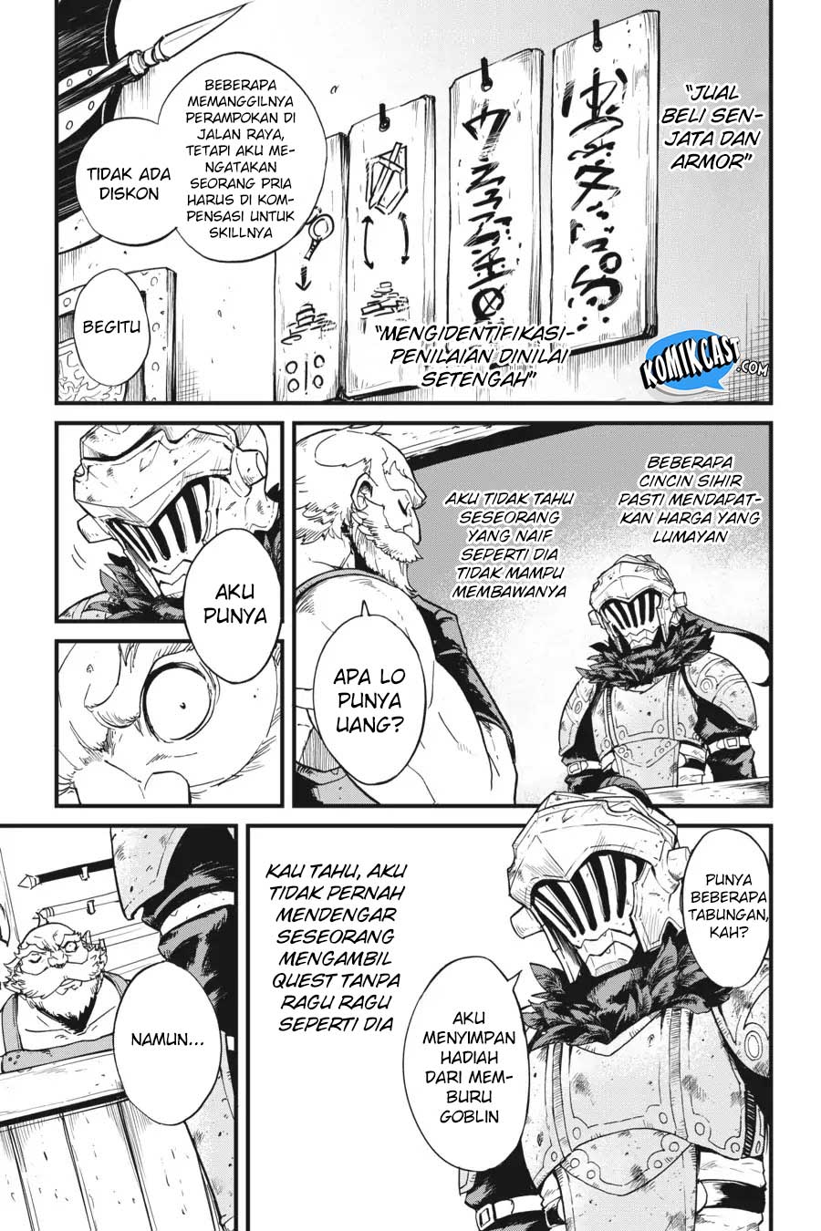 Goblin Slayer Gaiden: Year One
