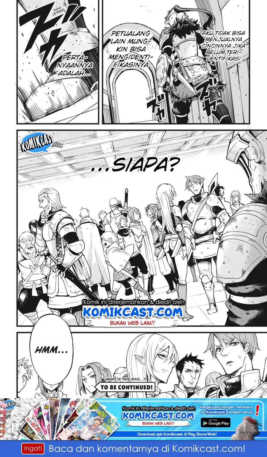 Goblin Slayer Gaiden: Year One