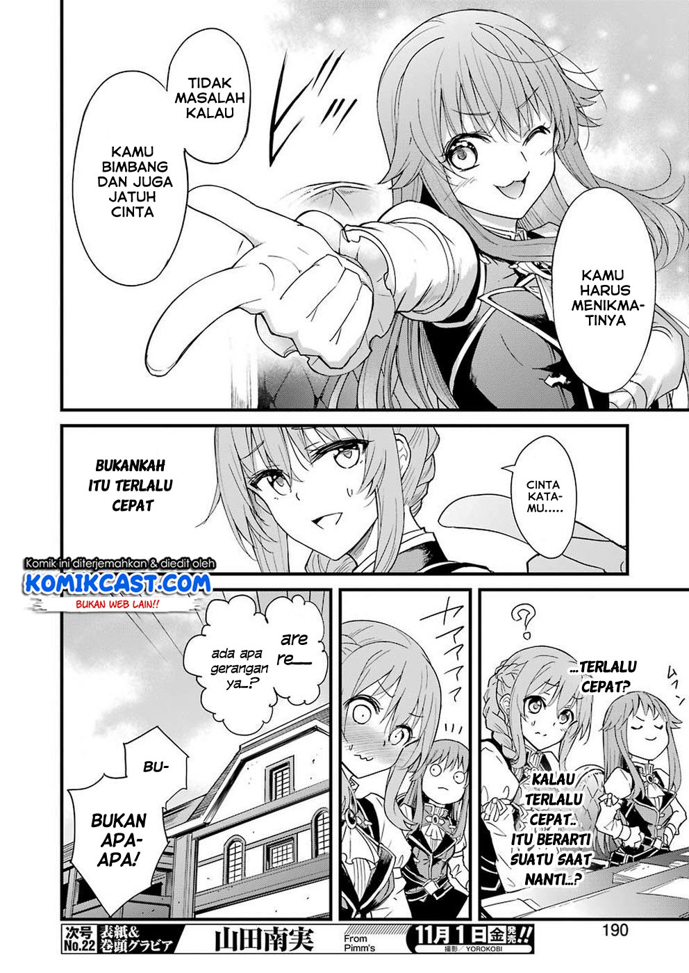 Goblin Slayer Gaiden: Year One