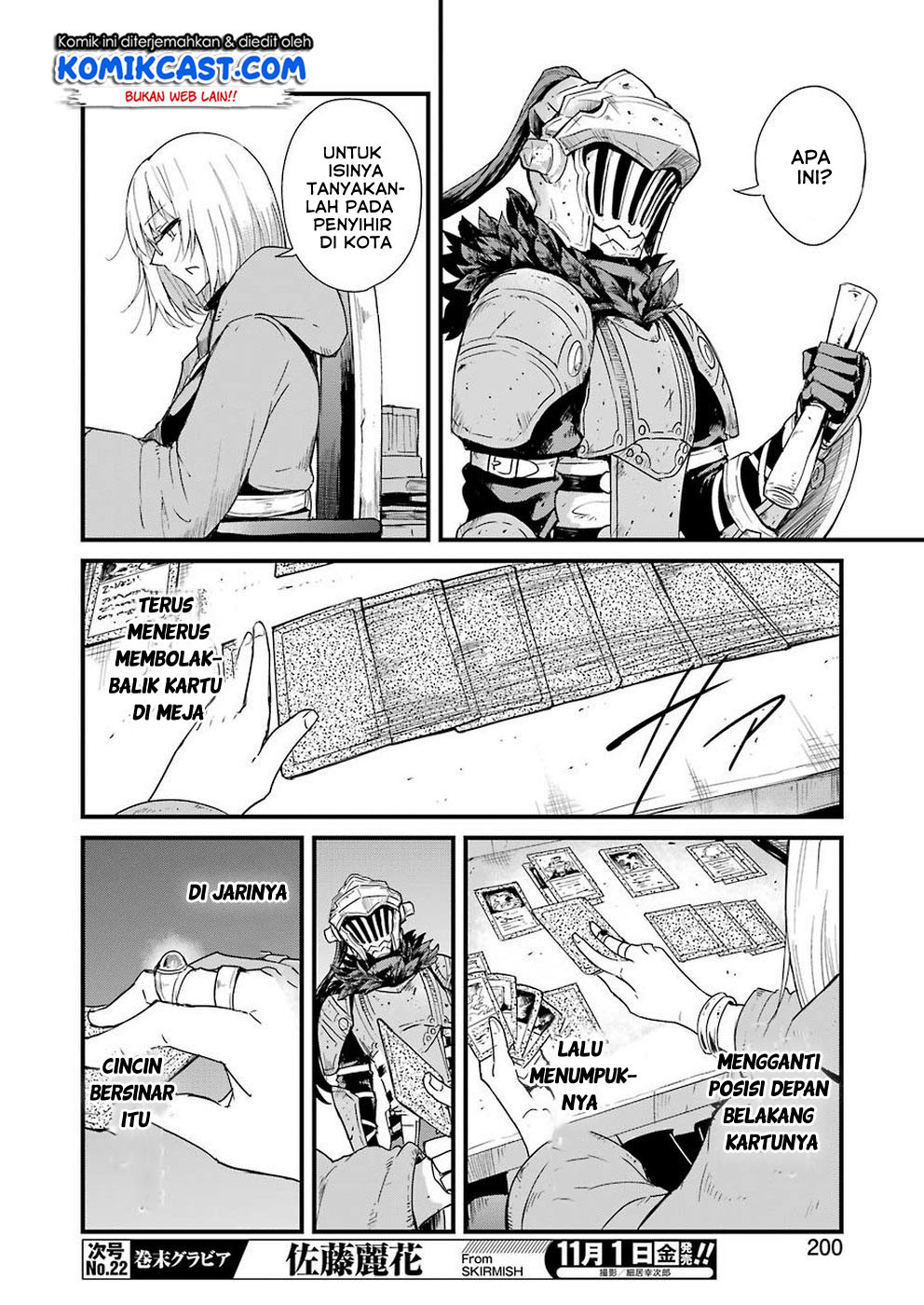 Goblin Slayer Gaiden: Year One
