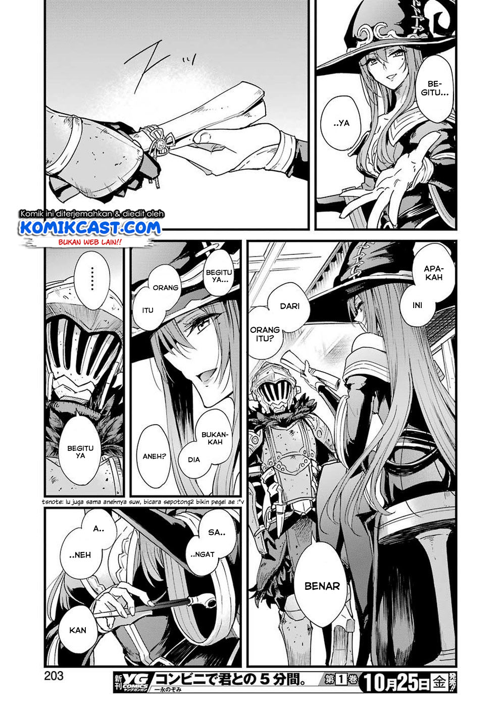 Goblin Slayer Gaiden: Year One