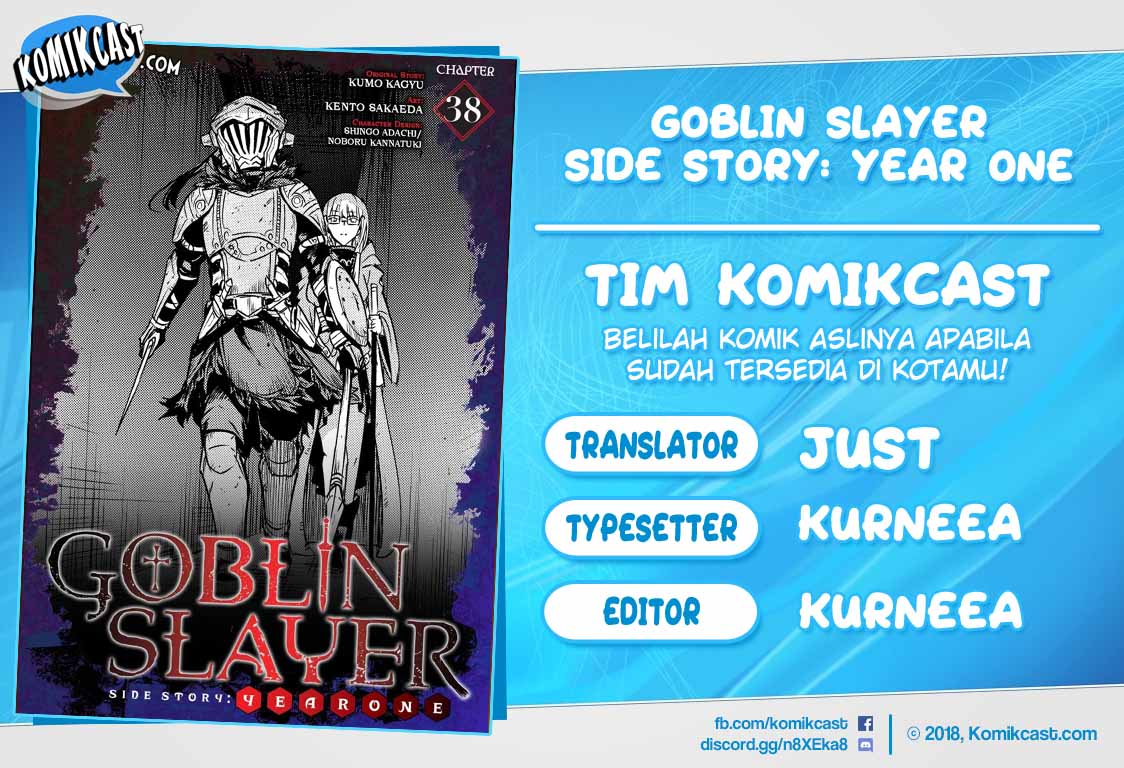 Goblin Slayer Gaiden: Year One