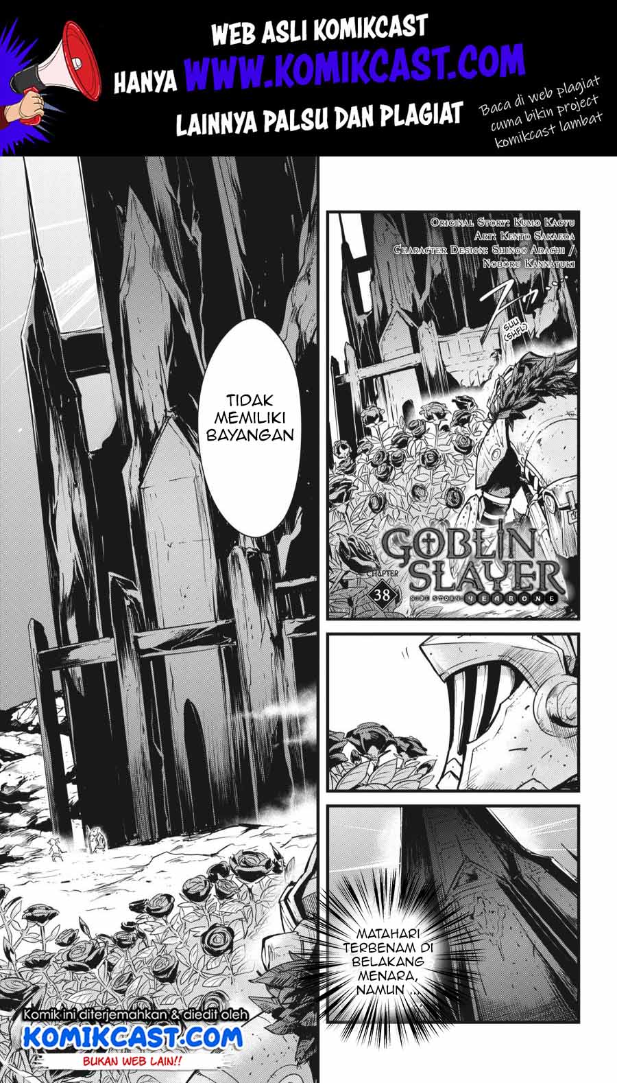 Goblin Slayer Gaiden: Year One