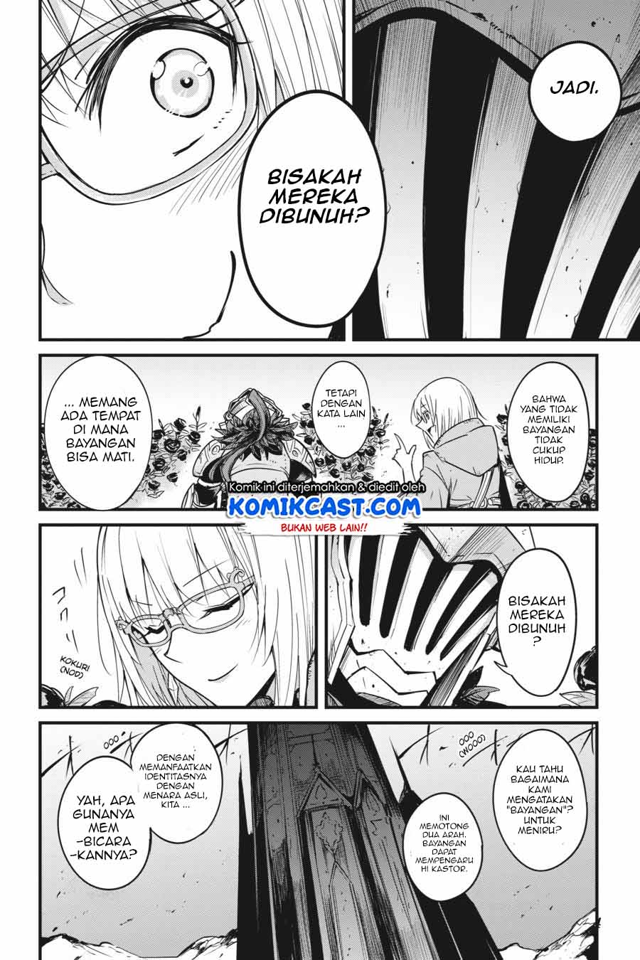 Goblin Slayer Gaiden: Year One