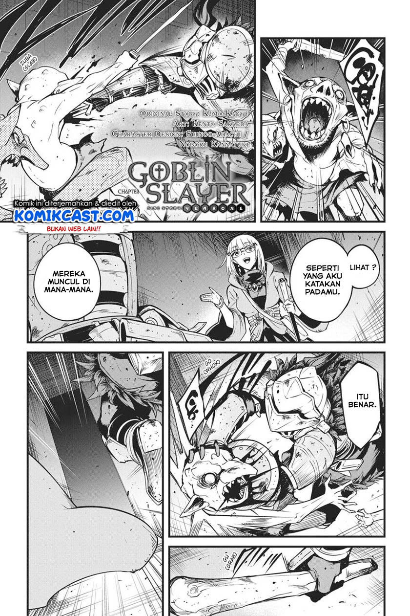 Goblin Slayer Side Story: Year One Chapter 40