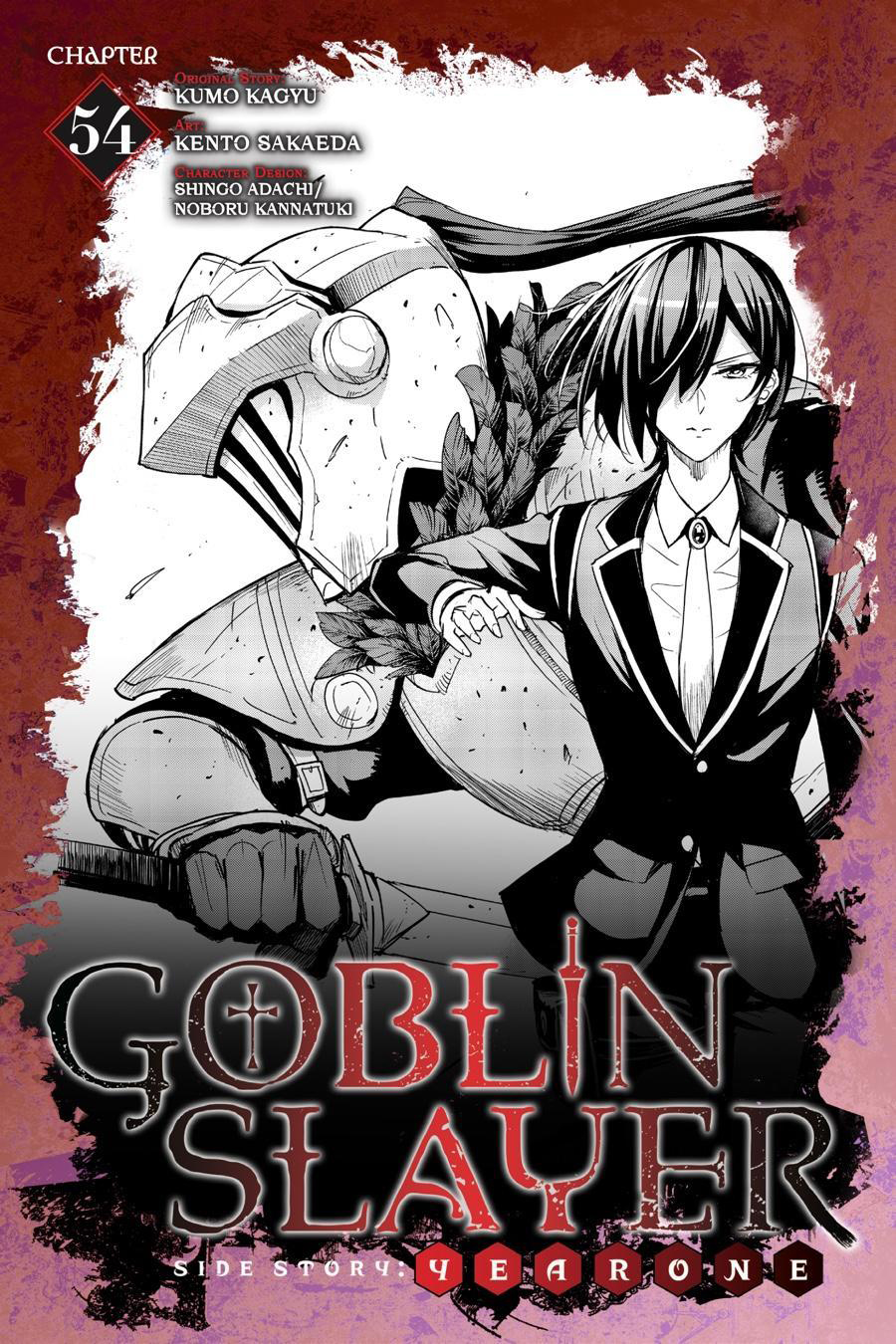 Goblin Slayer Gaiden: Year One