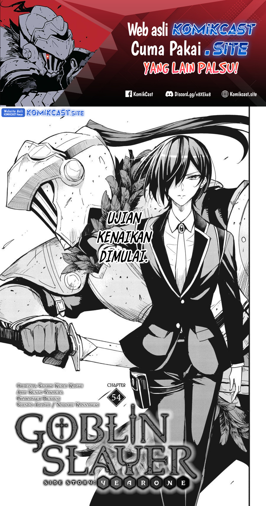 Goblin Slayer Gaiden: Year One
