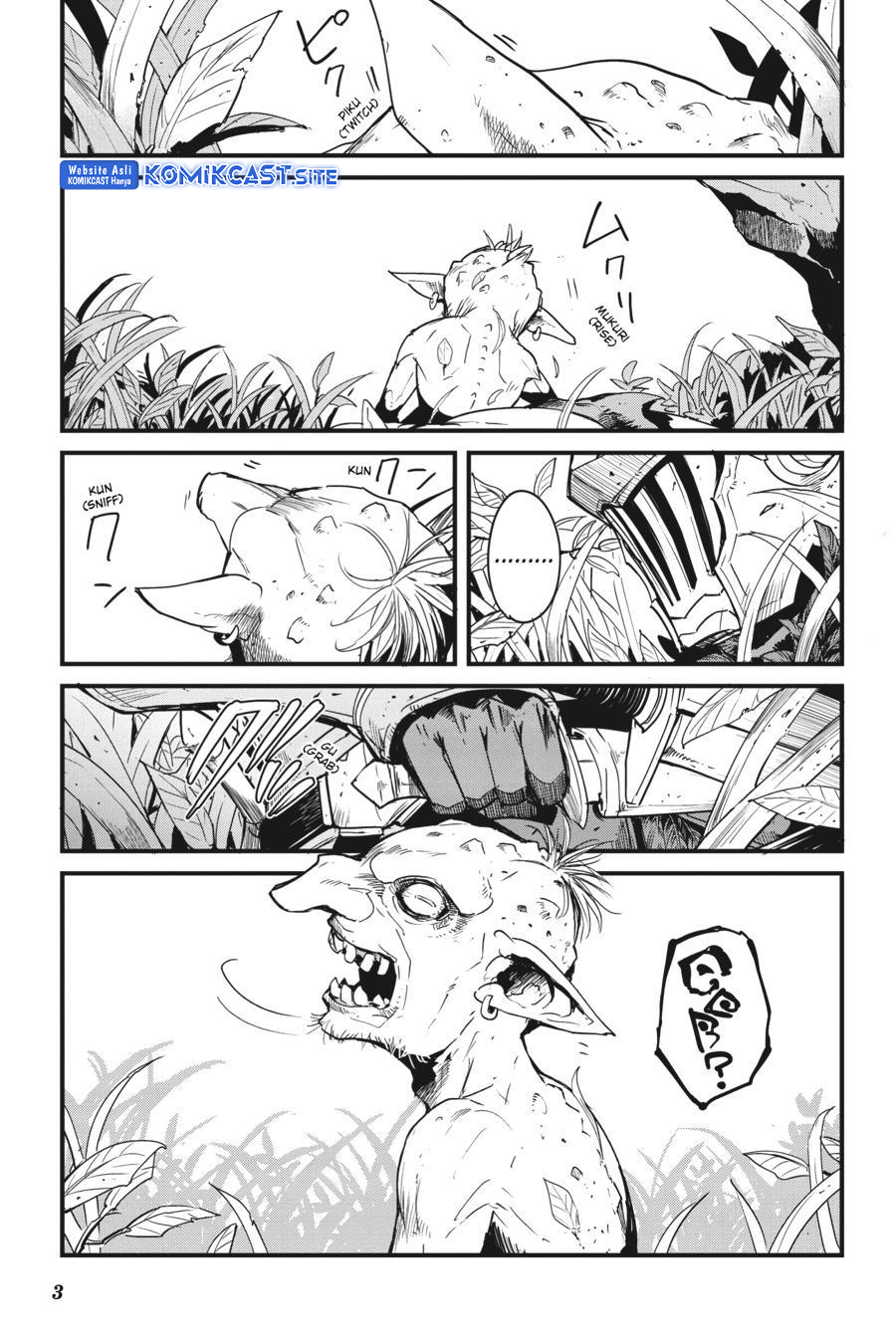 Goblin Slayer Gaiden: Year One