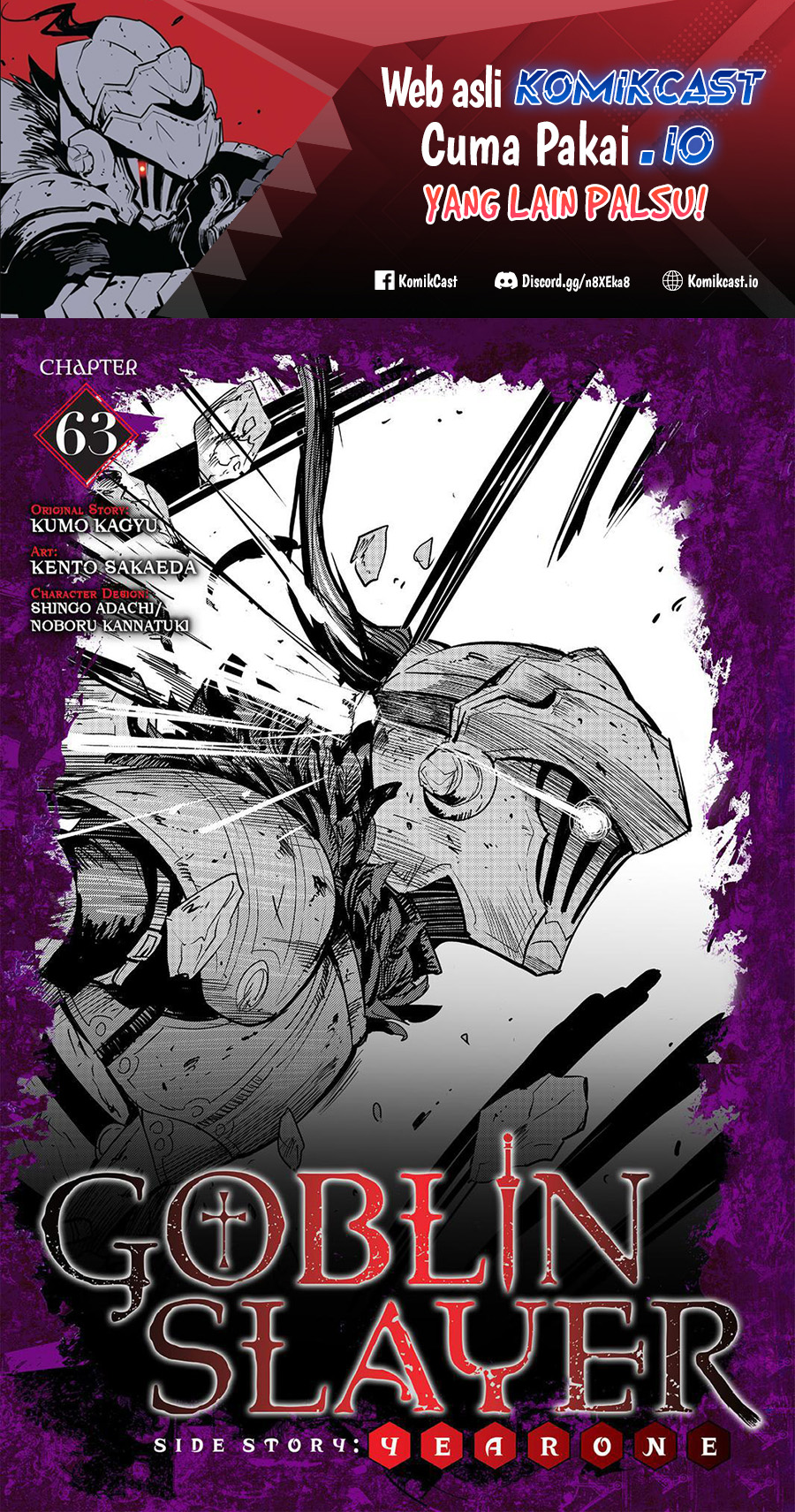 Goblin Slayer Gaiden: Year One
