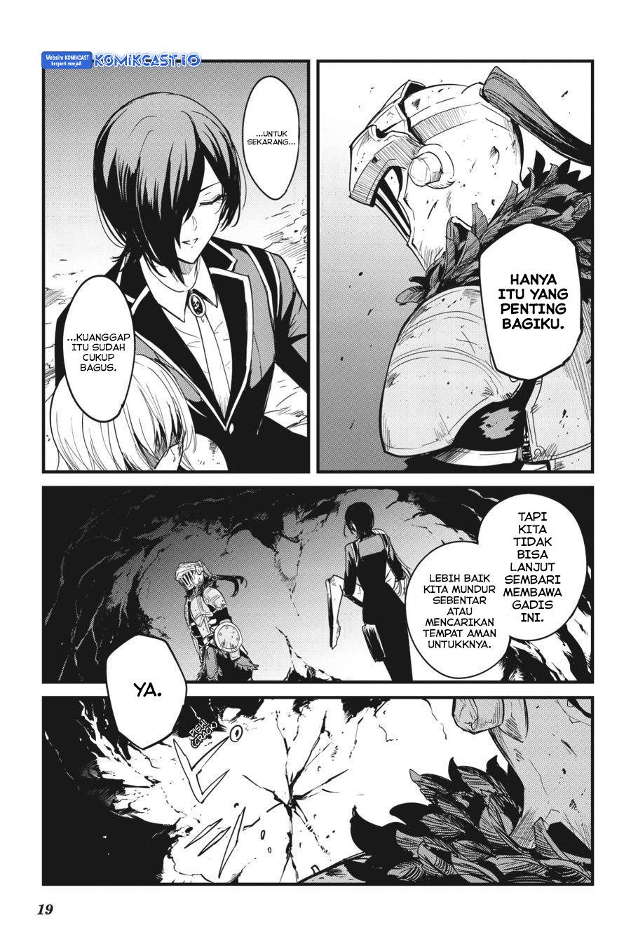 Goblin Slayer Gaiden: Year One