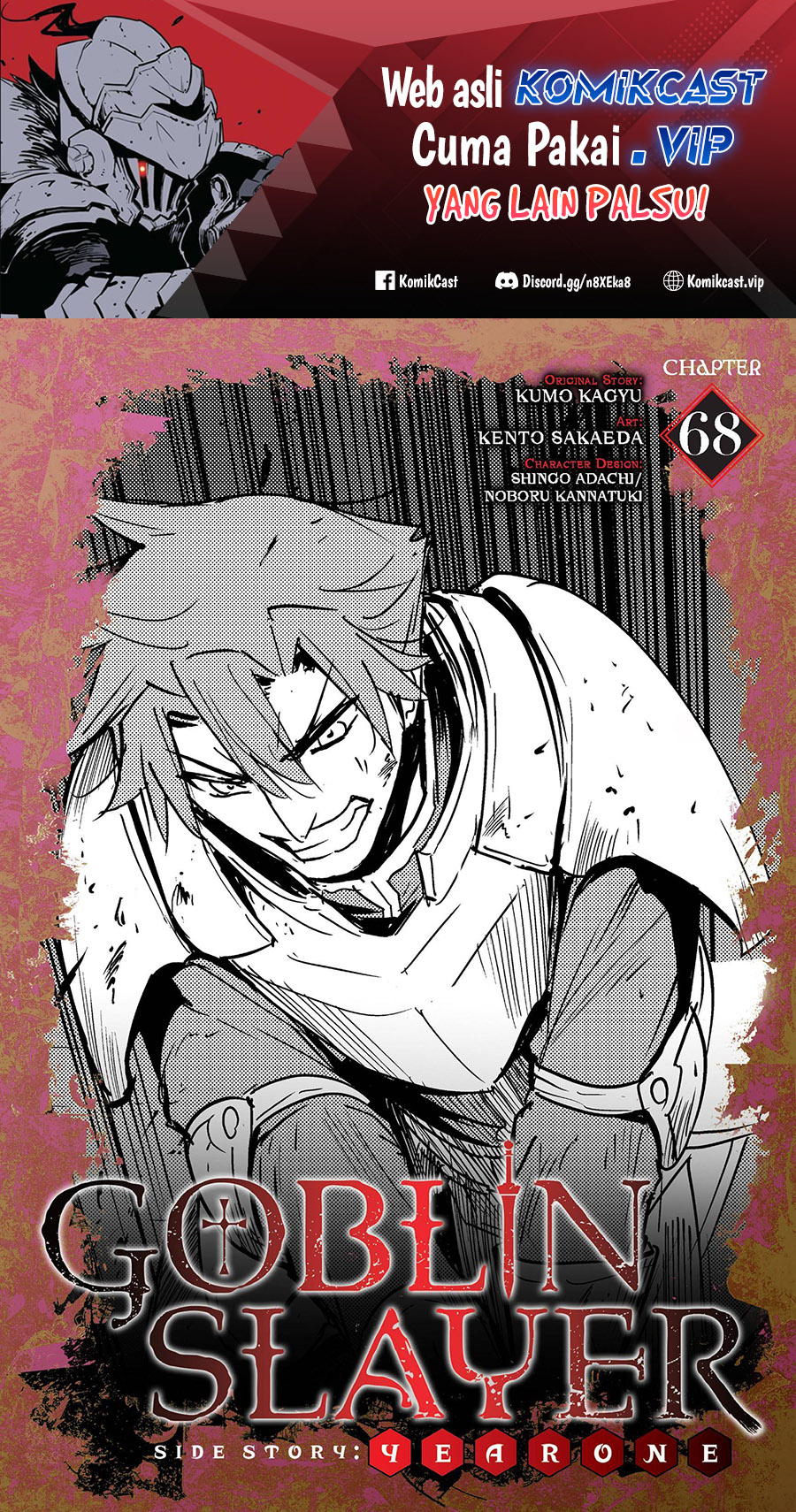 Goblin Slayer Gaiden: Year One