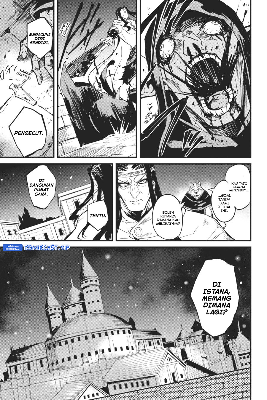 Goblin Slayer Gaiden: Year One