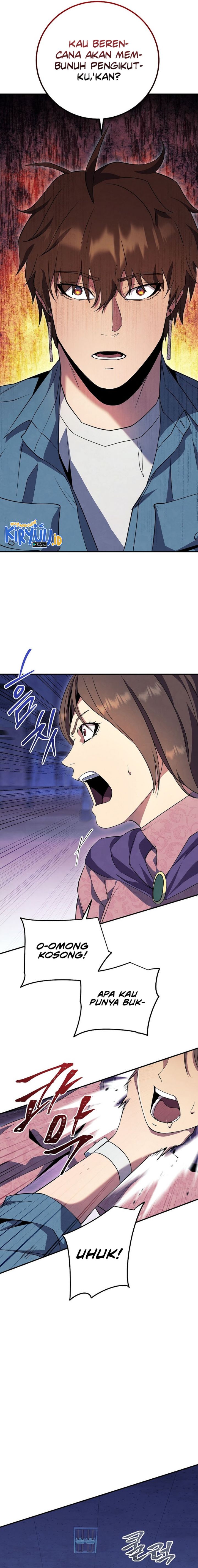 God’s Web Novel