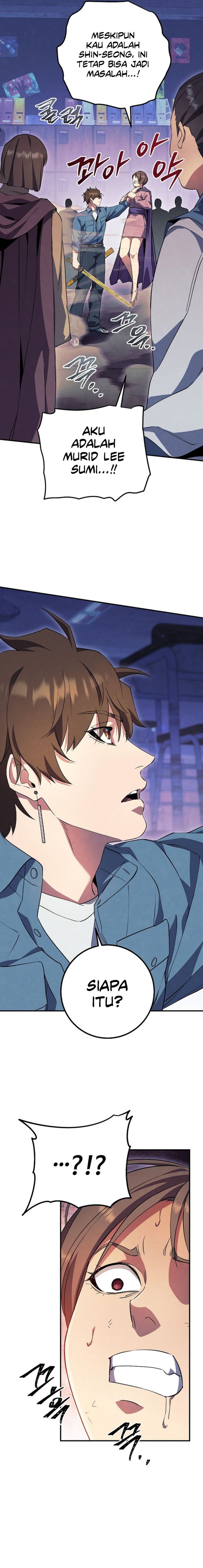 God’s Web Novel