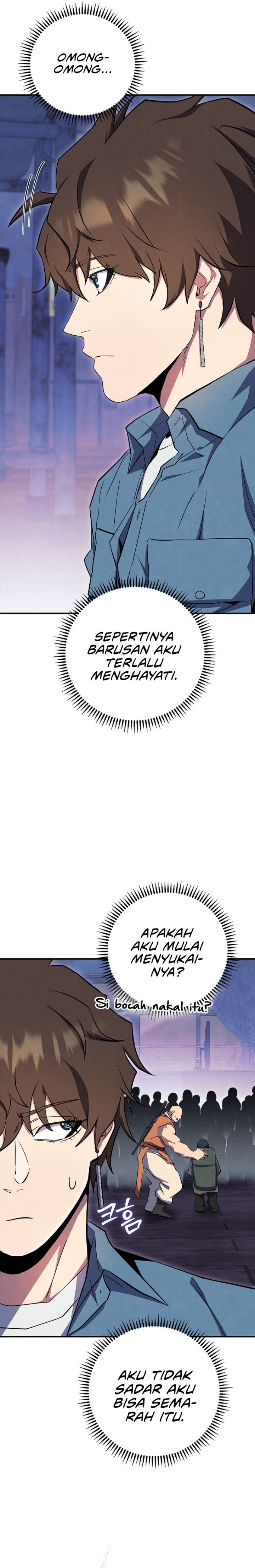 God’s Web Novel