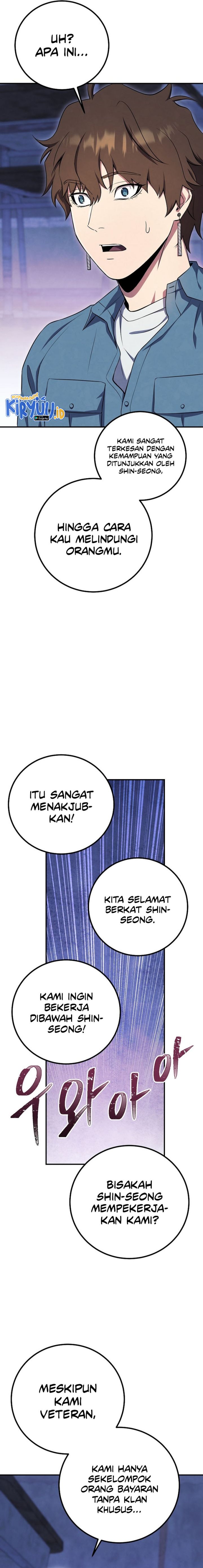 God’s Web Novel