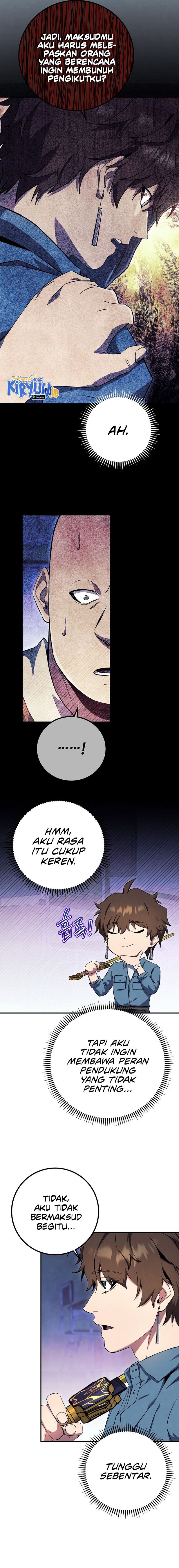 God’s Web Novel