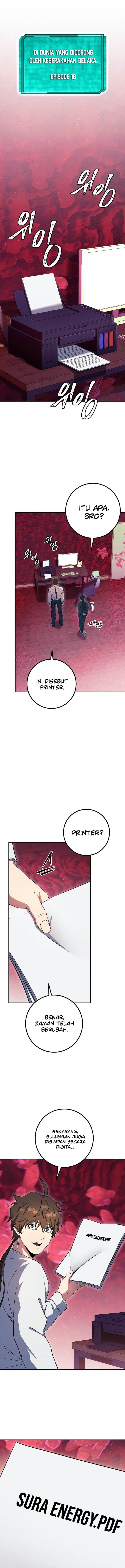 God’s Web Novel