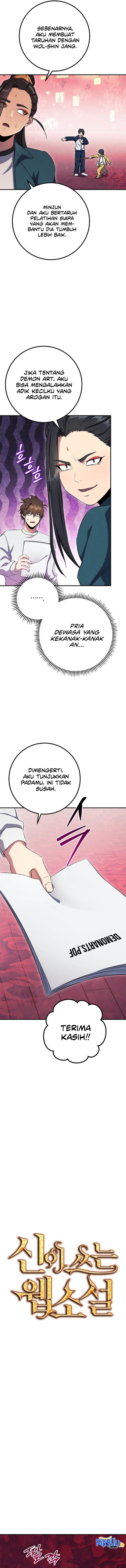 God’s Web Novel