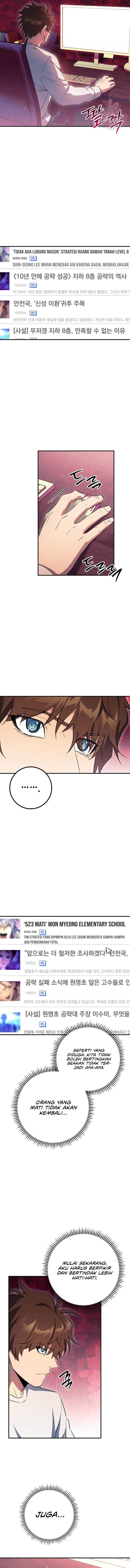 God’s Web Novel