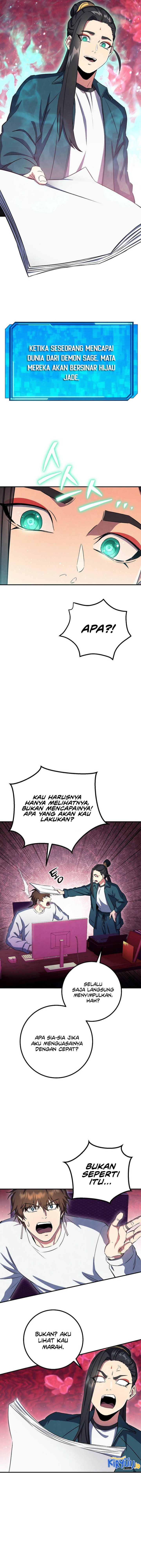 God’s Web Novel