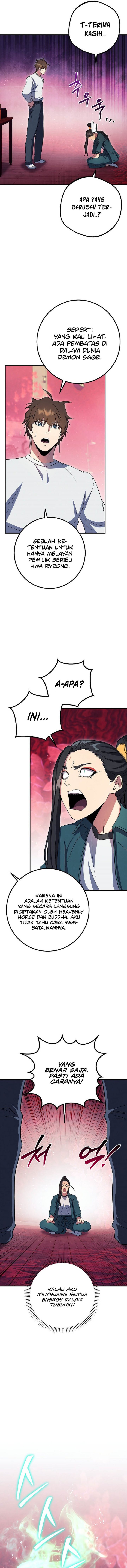 God’s Web Novel
