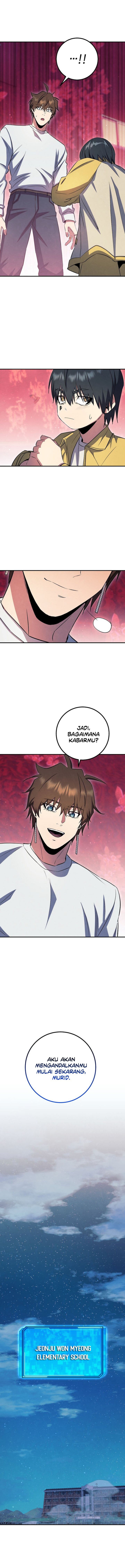 God’s Web Novel