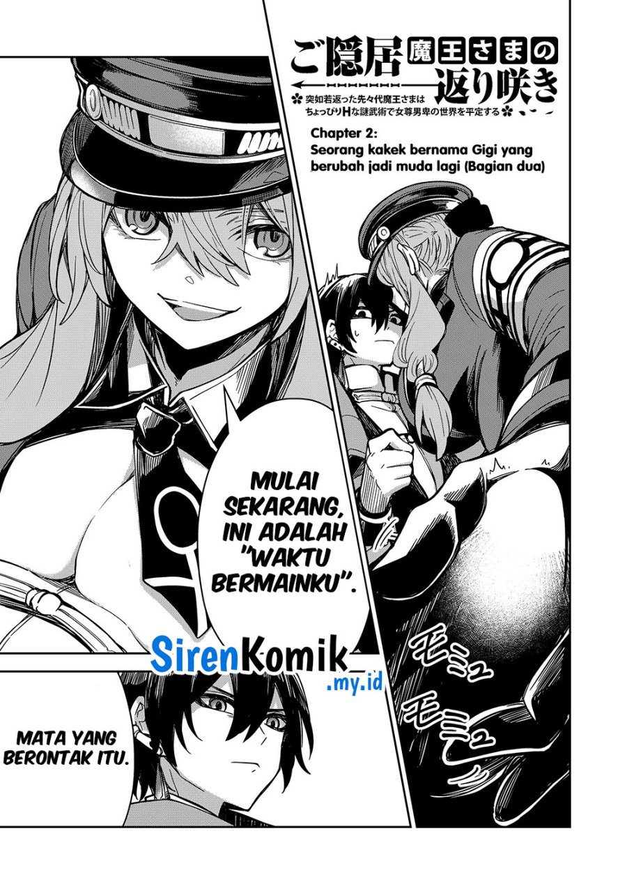 Goinkyo Maou-sama no Kaerizaki Chapter 2