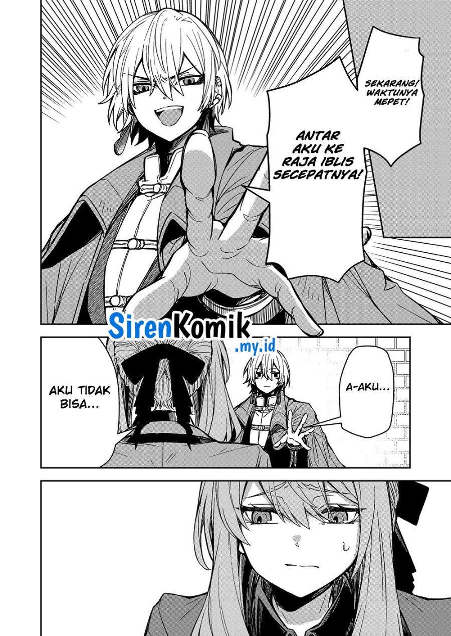 Goinkyo Maou-sama no Kaerizaki Chapter 2