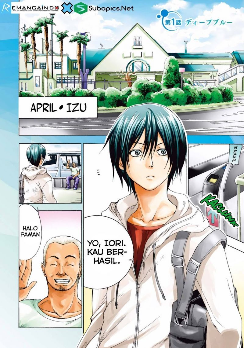 Grand Blue