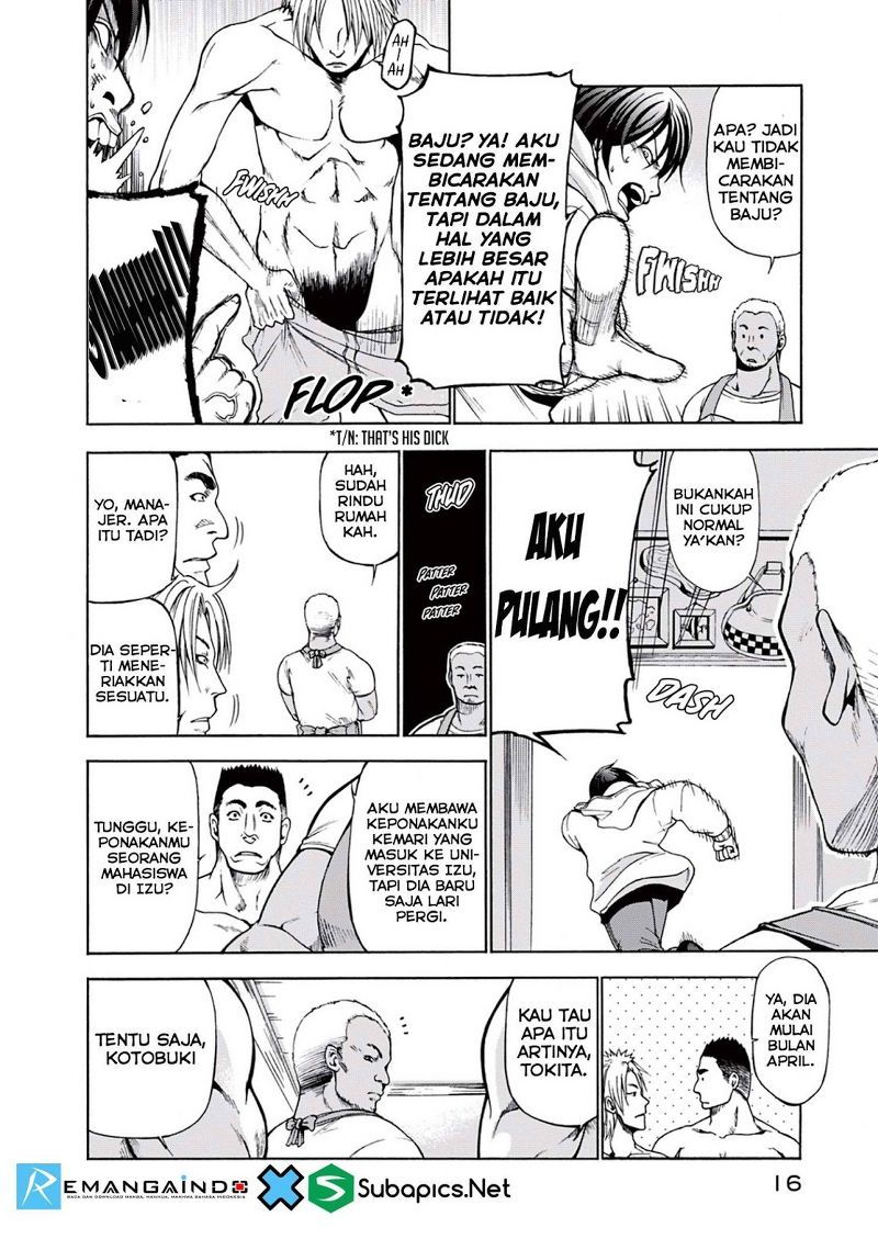 Grand Blue