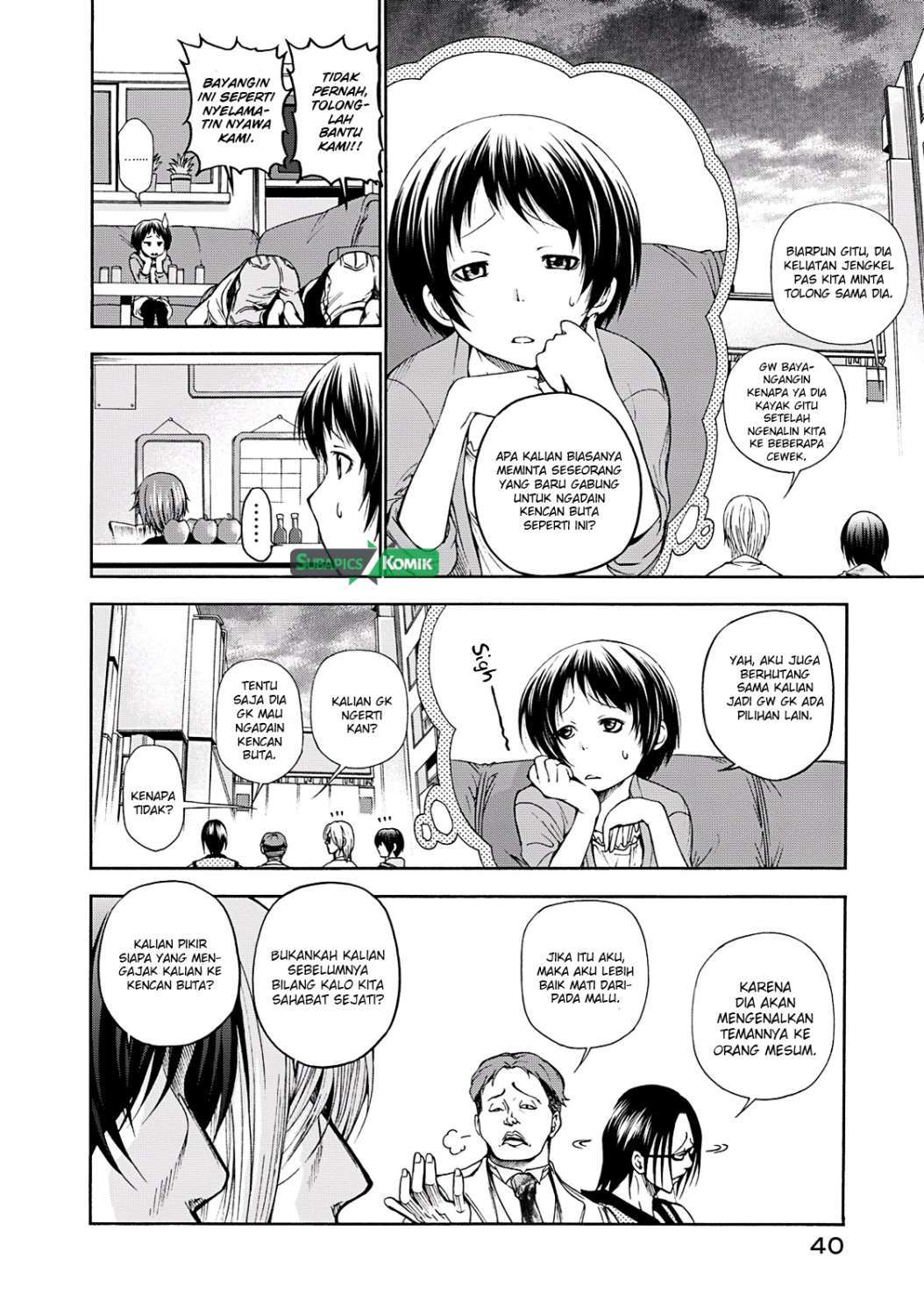 Grand Blue