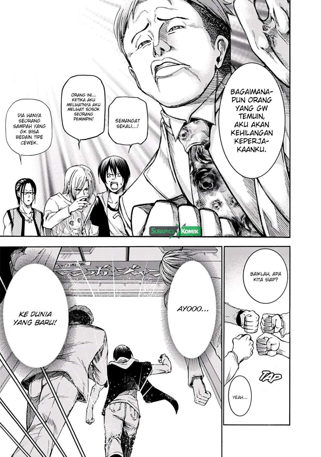 Grand Blue