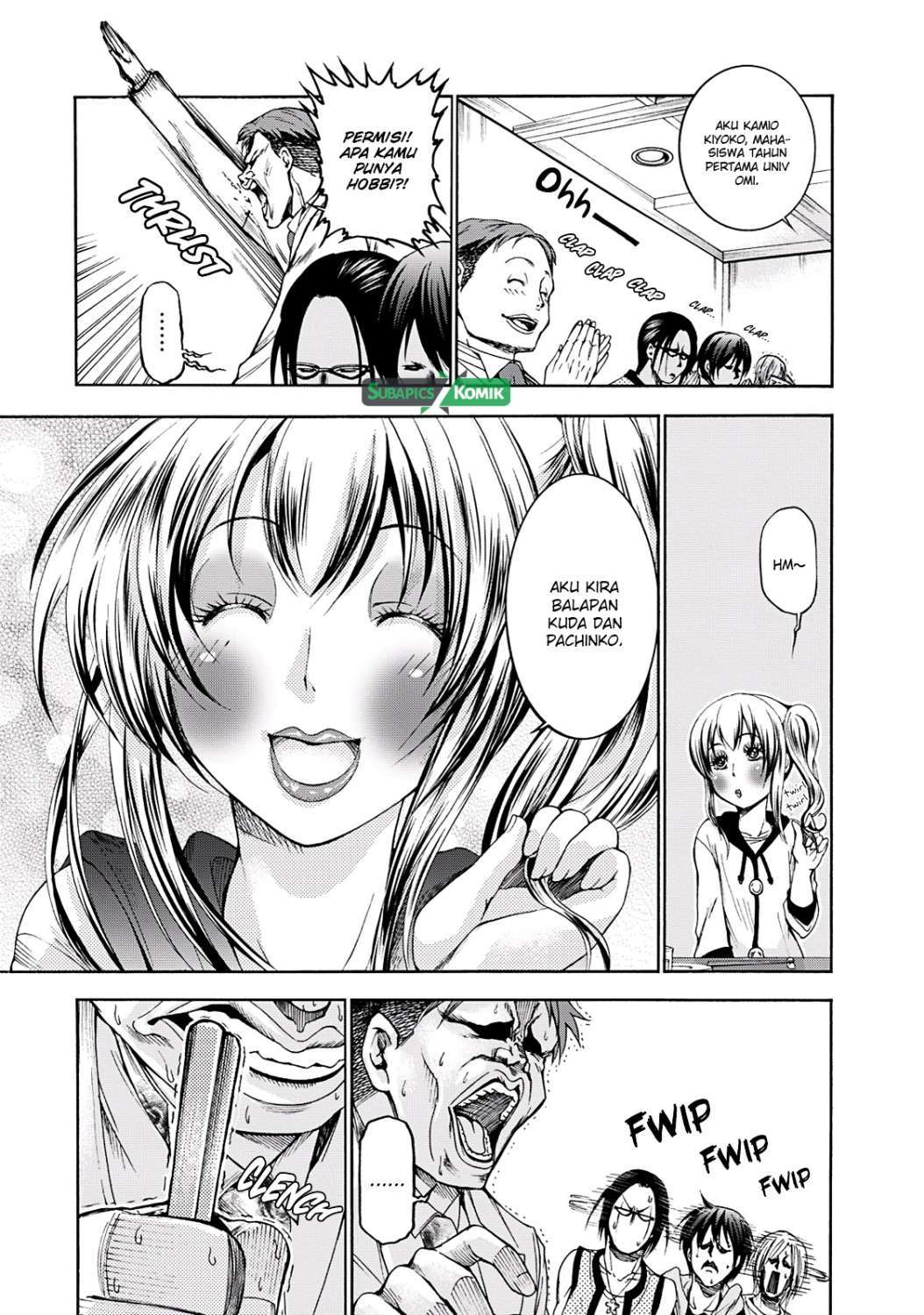 Grand Blue