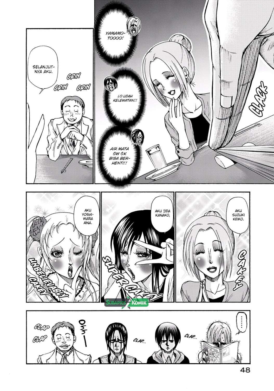 Grand Blue