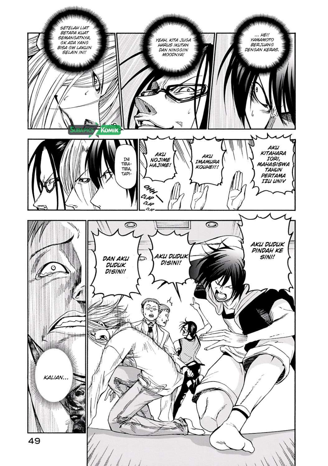 Grand Blue