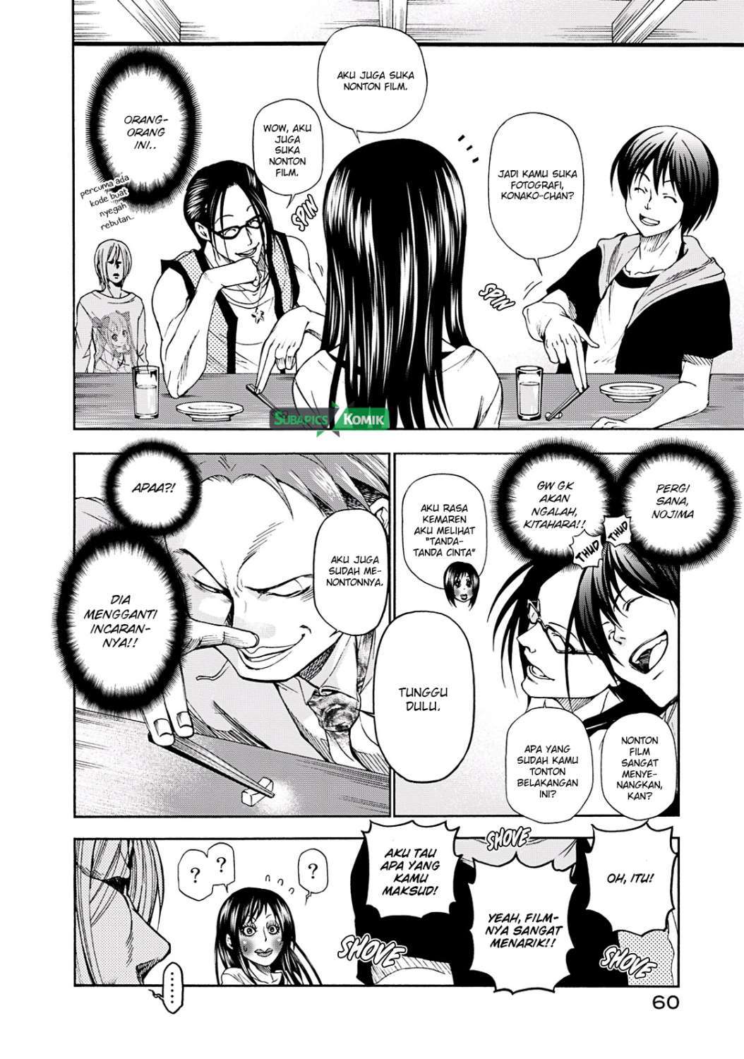Grand Blue
