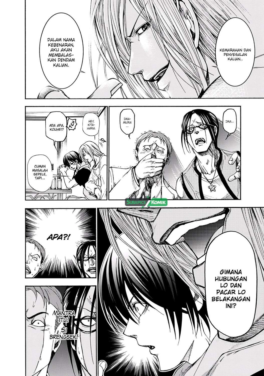 Grand Blue