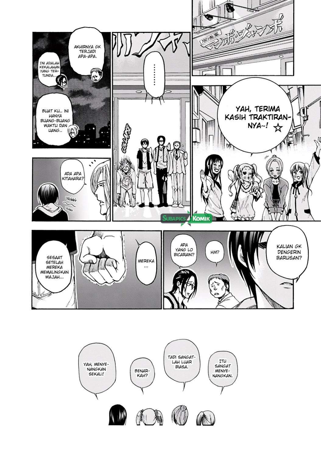 Grand Blue