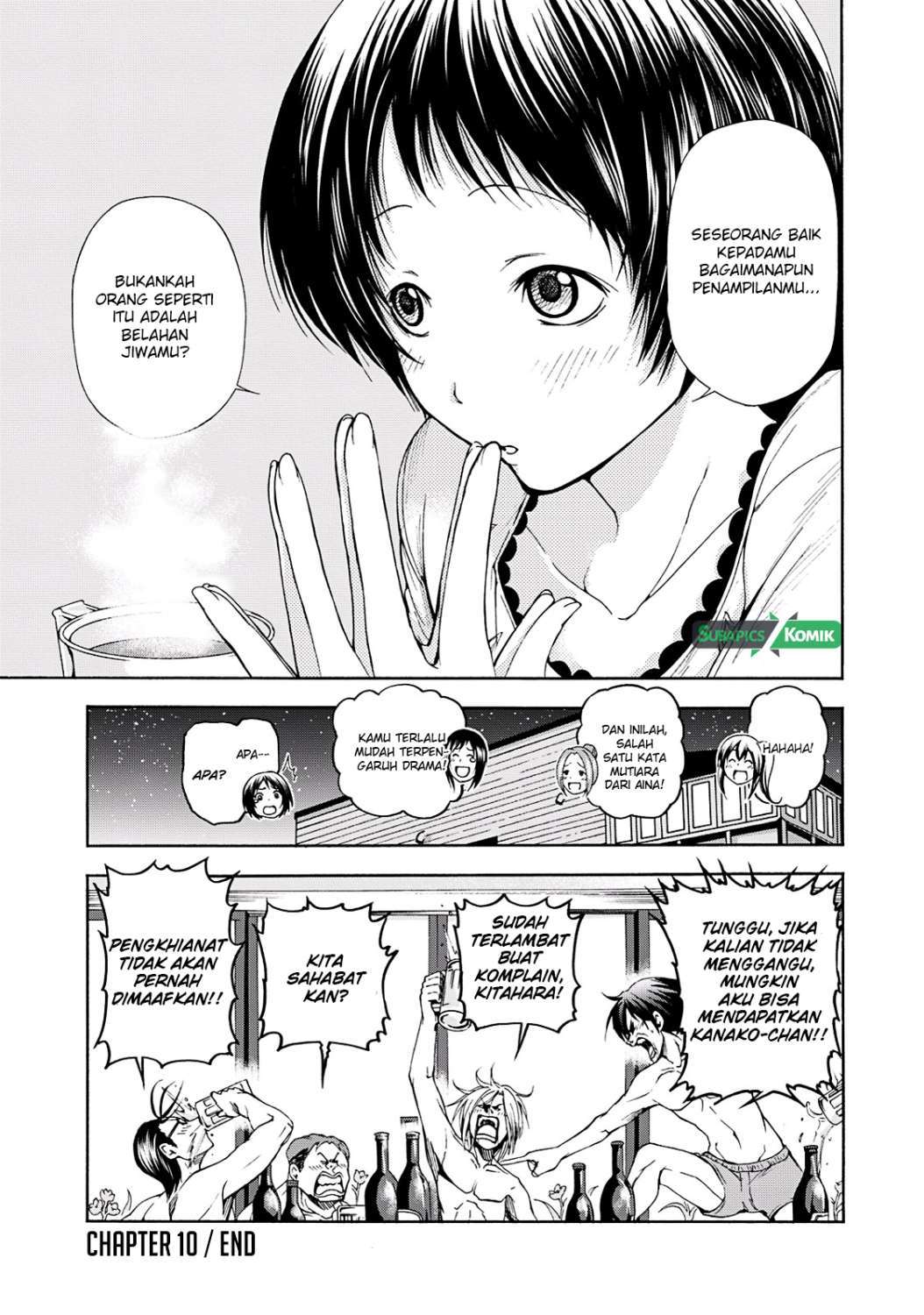 Grand Blue