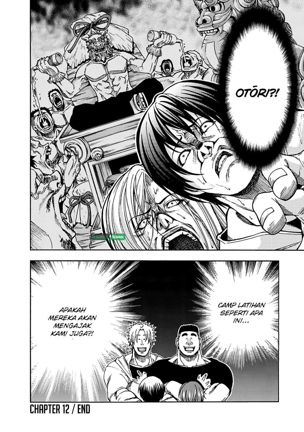 Grand Blue