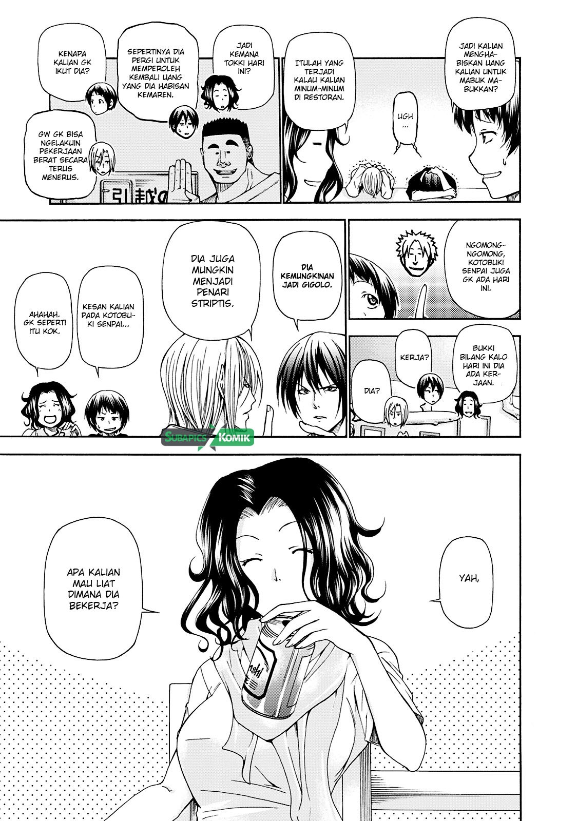 Grand Blue