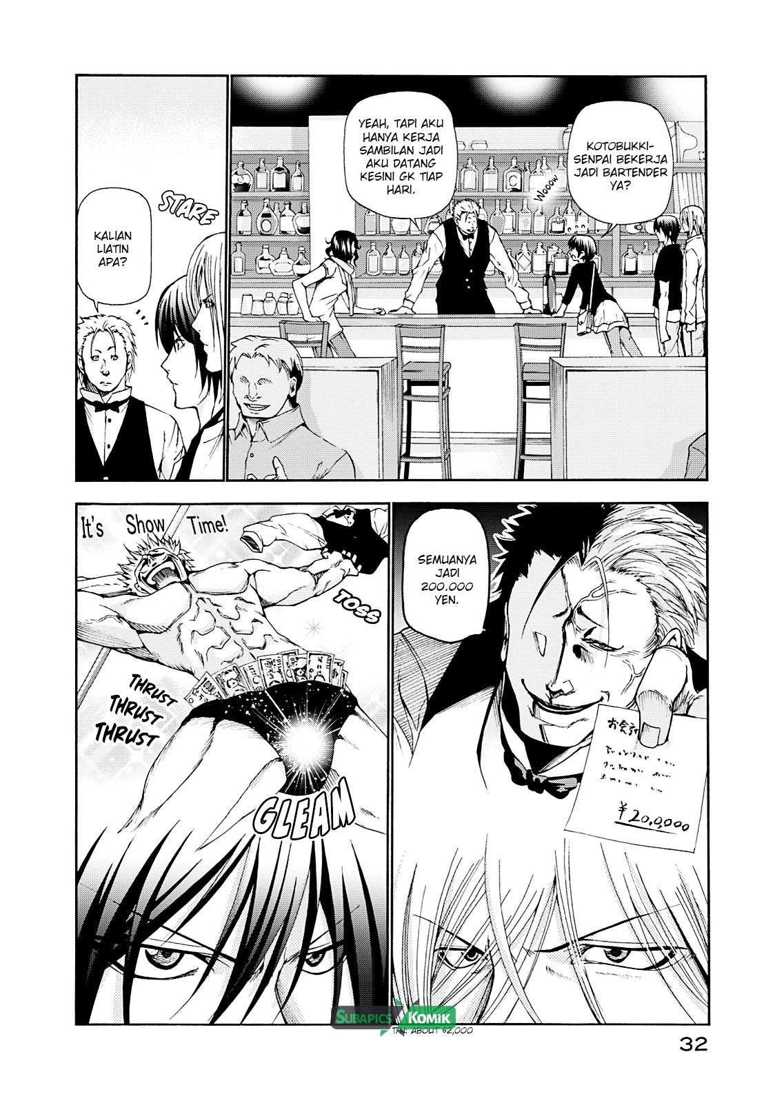 Grand Blue