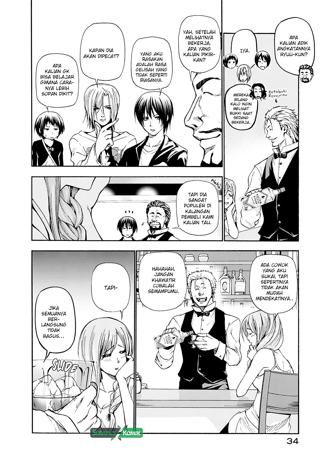 Grand Blue