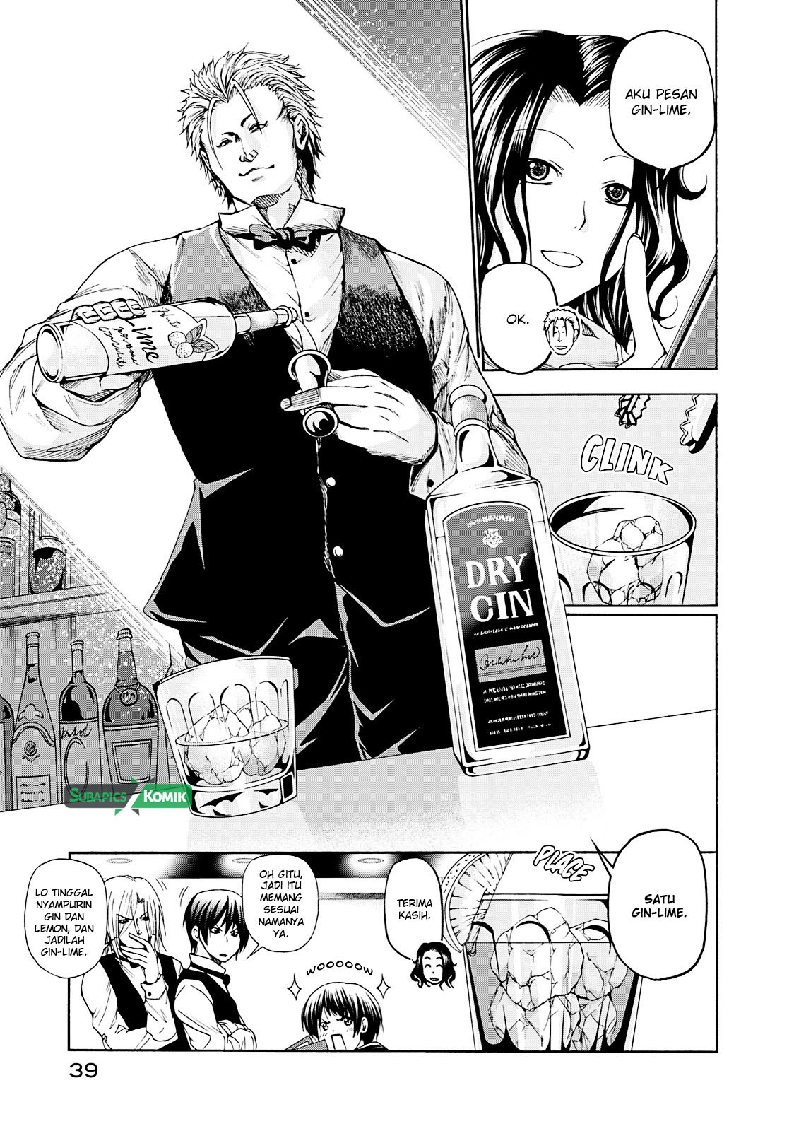 Grand Blue