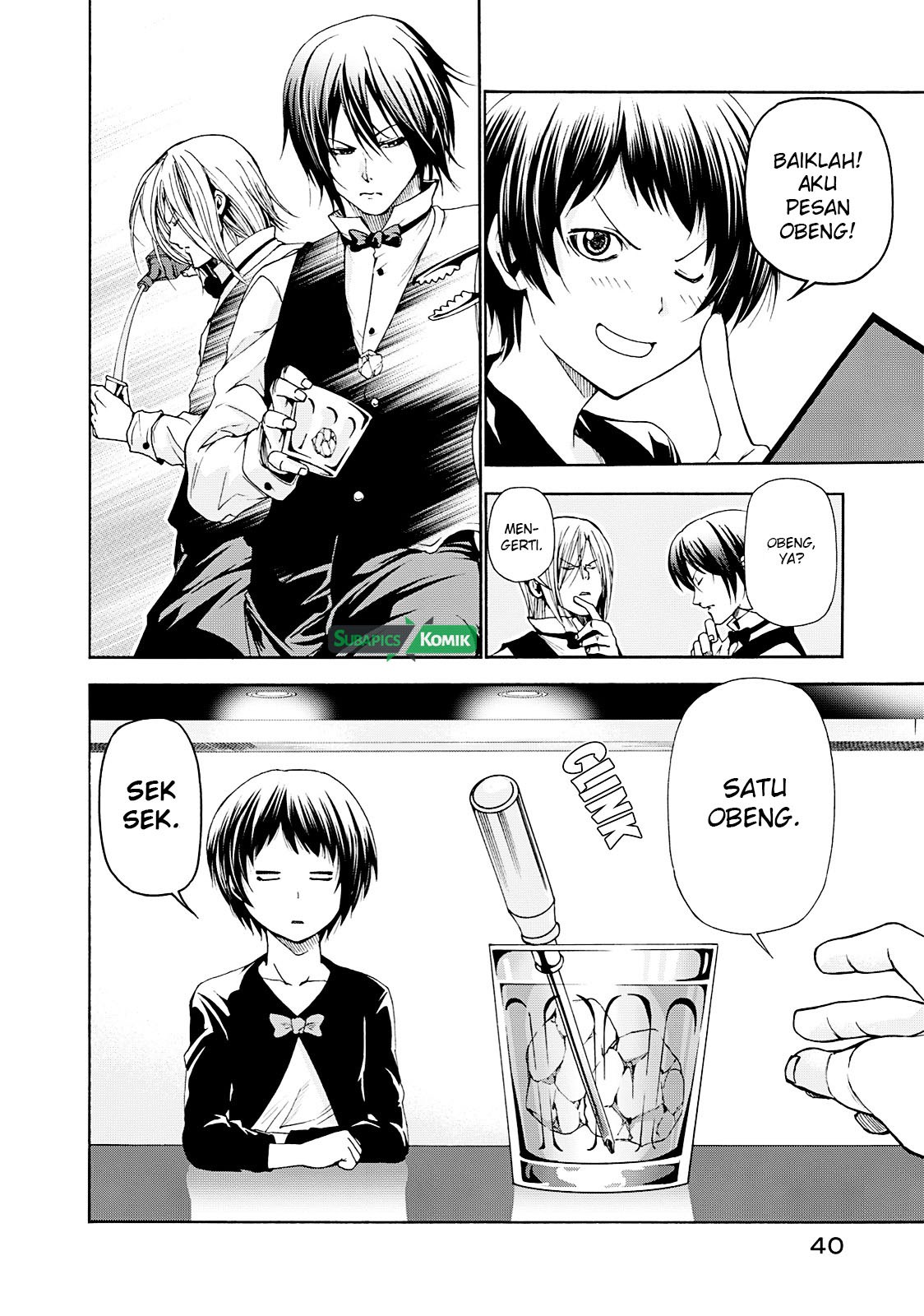 Grand Blue