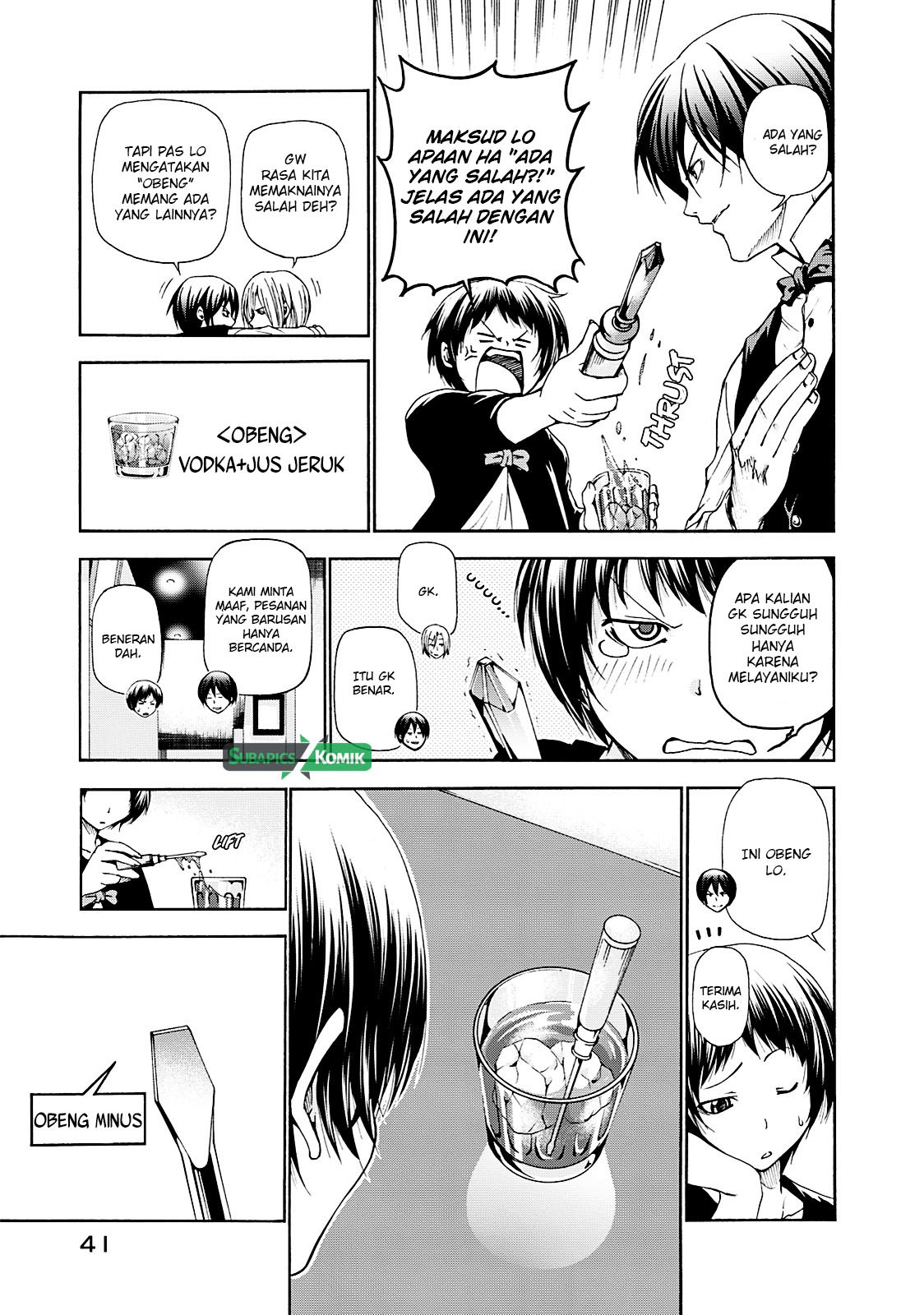 Grand Blue