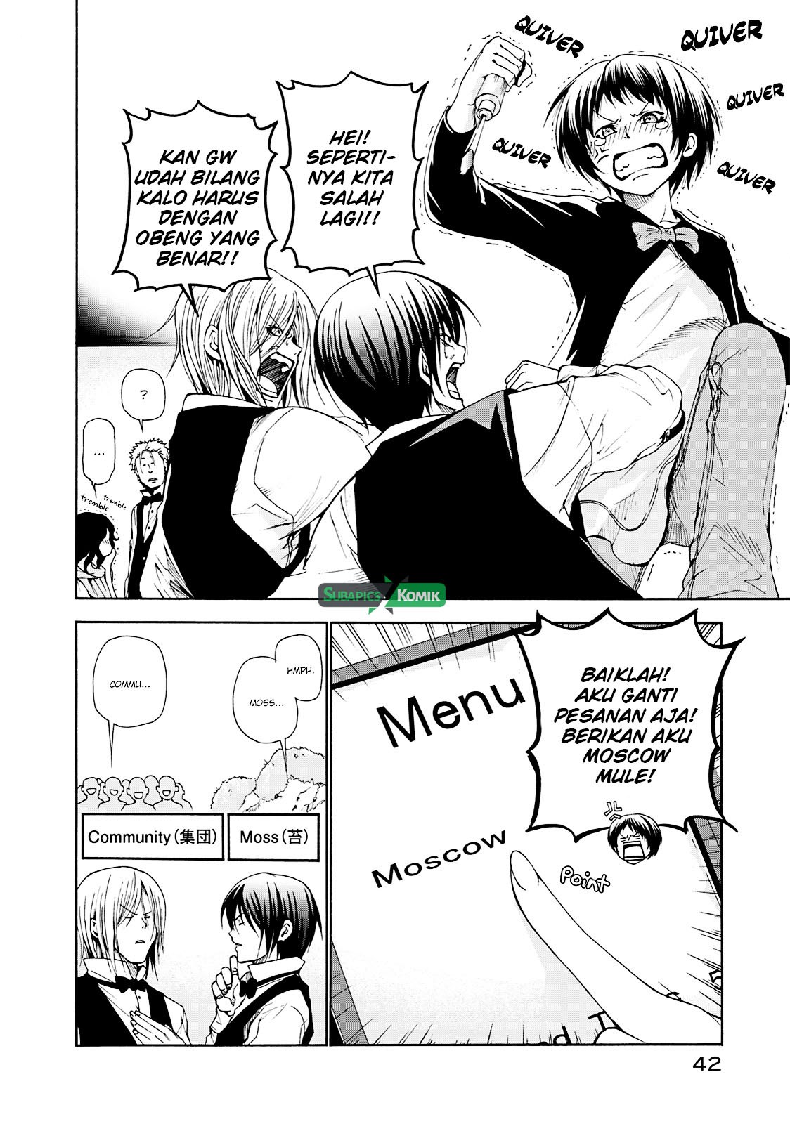 Grand Blue